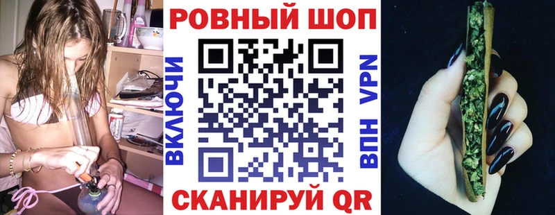 Где купить Россошь Alpha PVP  ТГК  ГАШ 