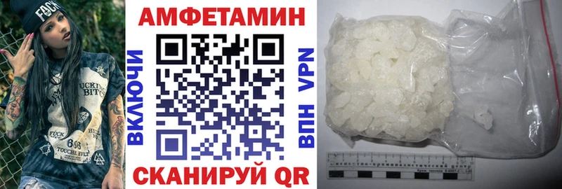 Амфетамин Premium  Россошь 