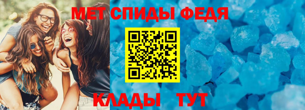 АМФЕТАМИН Розовый  АМФЕТАМИН  АМФЕТАМИН  Вход с VPN  Россошь 