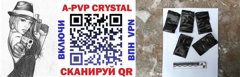 закладка  МЕГА рабочий сайт  A-PVP СК КРИС  Россошь 
