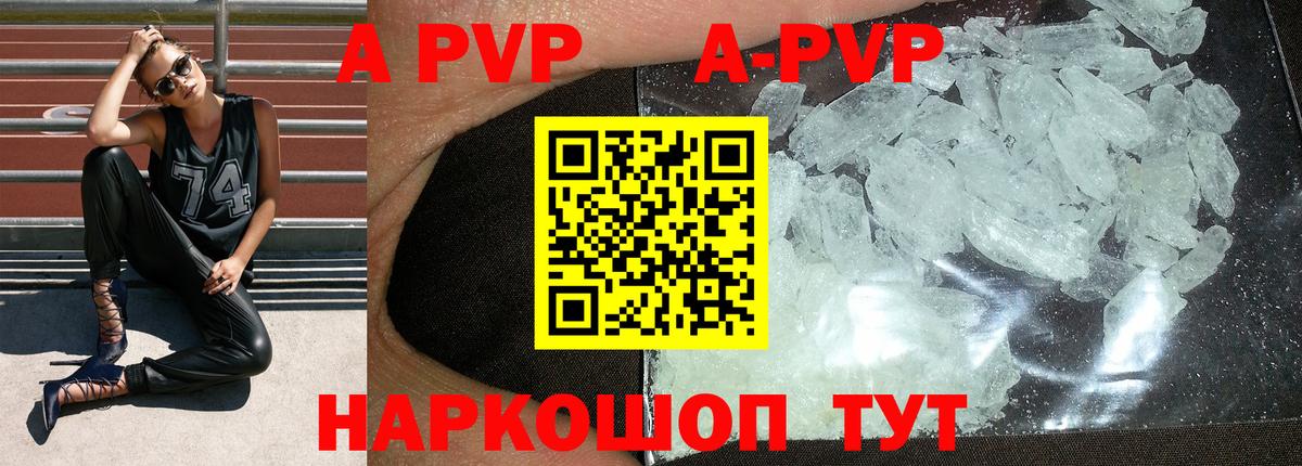 Alfa_PVP СК КРИС  Вход с VPN  Россошь  А ПВП мука 