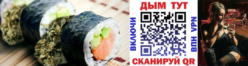 Canna-Cookies конопля  кракен маркетплейс  Россошь 