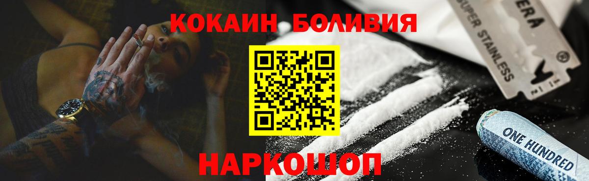 МЕТАМФЕТАМИН Россошь