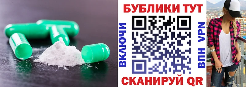 ЭКСТАЗИ 280 MDMA  Россошь 
