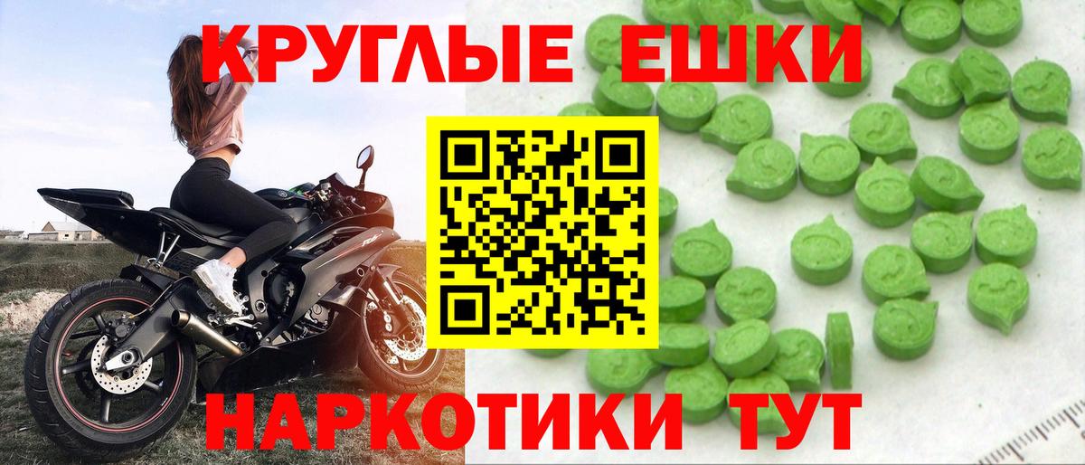 Ecstasy Cube  Вход с VPN  ЭКСТАЗИ VHQ  Россошь 
