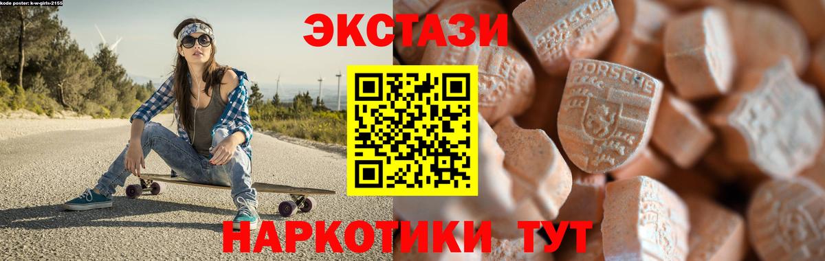 ЭКСТАЗИ VHQ Россошь