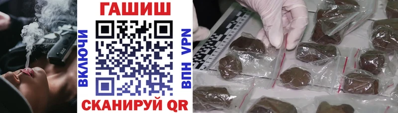 Гашиш убойный магазин продажи Россошь