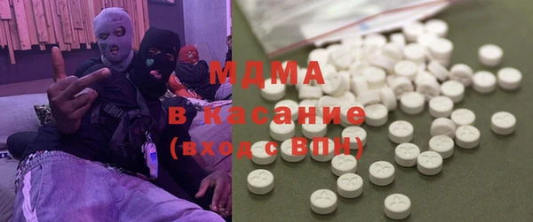 соль ск Приозерск