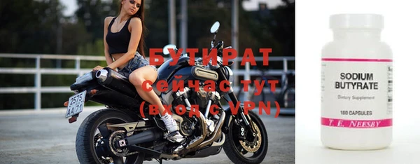 эйфоретик Покровск