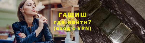 наркотики Протвино
