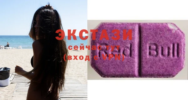 мяу мяу кристалл Пролетарск