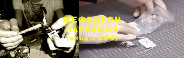 эйфоретик Покровск