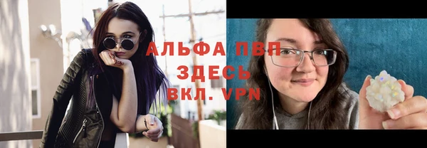 эйфоретик Покровск