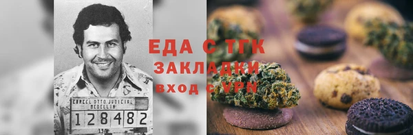 мяу мяу кристалл Пролетарск