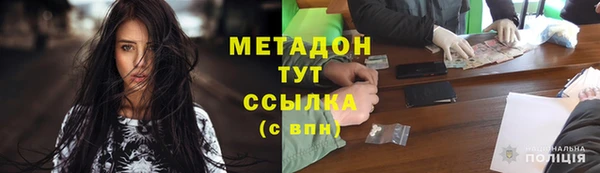 эйфоретик Покровск