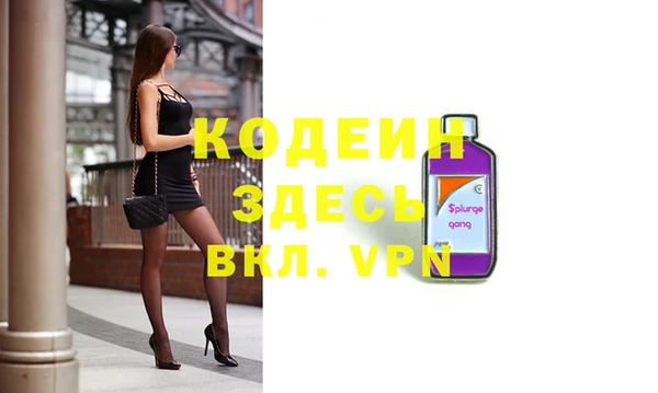 мяу мяу кристалл Пролетарск