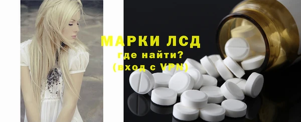 марки lsd Покачи