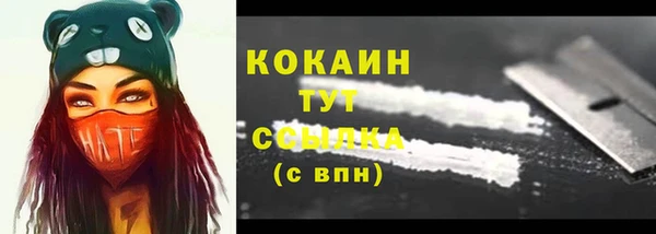 мяу мяу кристалл Пролетарск