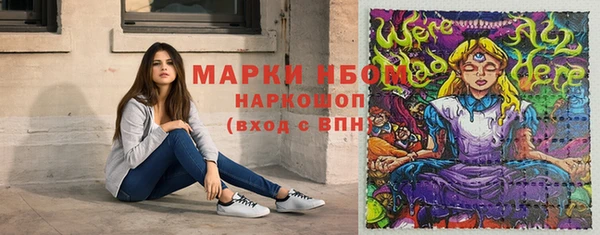 марки lsd Покачи