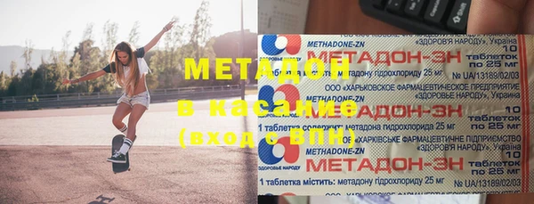 наркотики Протвино