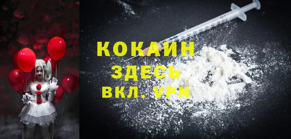 мяу мяу кристалл Пролетарск
