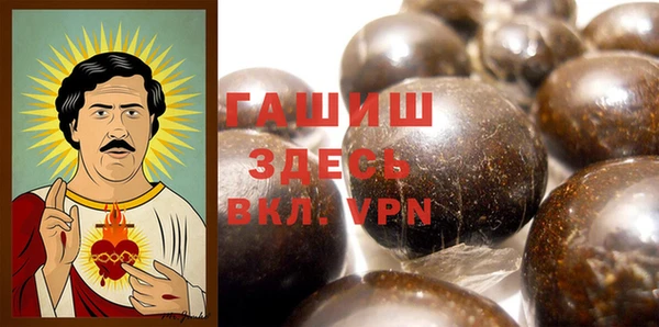 наркотики Протвино