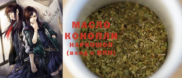 мяу мяу кристалл Пролетарск