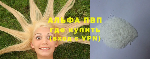 эйфоретик Покровск
