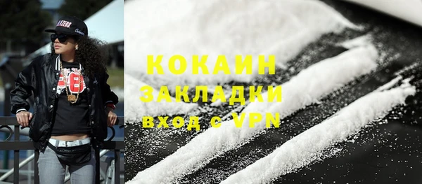 мяу мяу кристалл Пролетарск