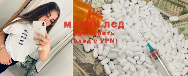 мяу мяу кристалл Пролетарск
