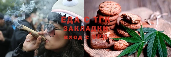 мяу мяу кристалл Пролетарск