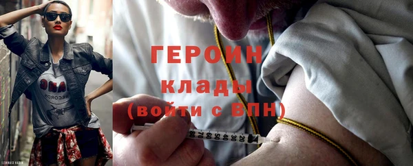 мяу мяу кристалл Пролетарск