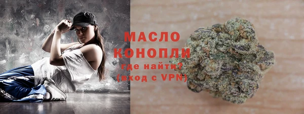 наркотики Протвино