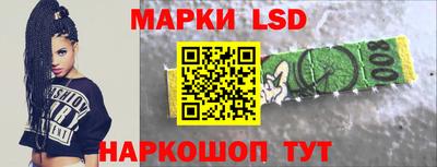 мяу мяу кристалл Ипатово