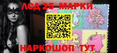 мяу мяу кристалл Ипатово