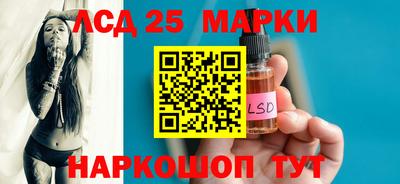 мяу мяу кристалл Ипатово