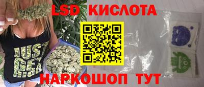 мяу мяу кристалл Ипатово