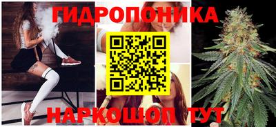 мяу мяу кристалл Ипатово