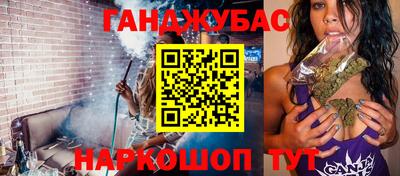 мяу мяу кристалл Ипатово