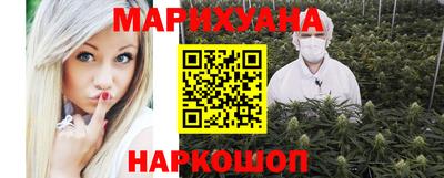 мяу мяу кристалл Ипатово