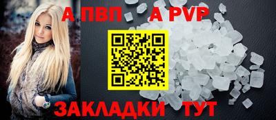мяу мяу кристалл Ипатово