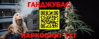 мяу мяу кристалл Ипатово