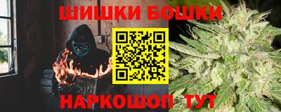 мяу мяу кристалл Ипатово