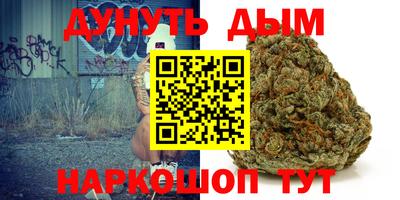 мяу мяу кристалл Ипатово