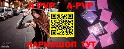 мяу мяу кристалл Ипатово