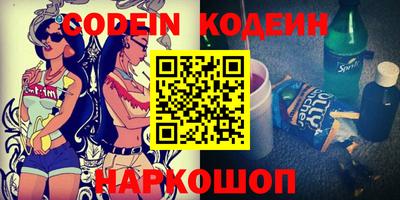 мяу мяу кристалл Ипатово