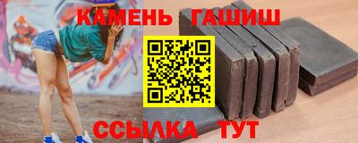 мяу мяу кристалл Ипатово