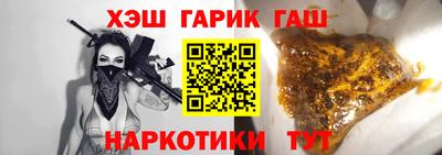мяу мяу кристалл Ипатово