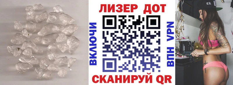 ЛСД экстази ecstasy  дарнет шоп  Россошь 