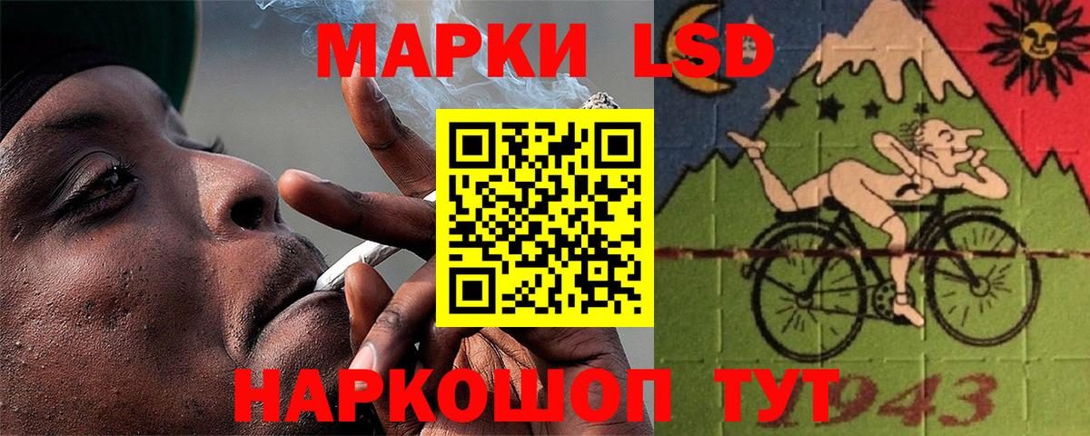 ЛСД экстази кислота  Лсд 25 экстази ecstasy  Россошь  Вход с VPN 